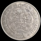 Sri Lanka Ceylon 5 Rupees Commemorative 2500 Years Of Buddhism Silver 1957 Aunc