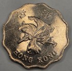 1997 Hong Kong 2 Two Dollars - Asian Copper Nickel World Coin