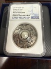 2017 P Tuvalu Dragon   Pearl Antiqued 1oz Silver  1 Coin Ngc Ms 69