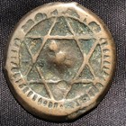1871  ah 1288  Morocco 4  Bronze Coin - Star Of David - Seal Of Solomon - Vf