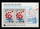 Korea Lot 163   1987-88 Souv  Sheets - Vf - Mint Nh  Scott 2026 Cat  Val   14 50