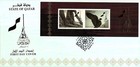 Qatar National Day 2016 High Value Stamps And Souvenir Sheet On Covers Set Fdc