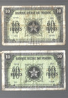 Morocco     1943 Banque D etat Du Maroc    1x 10 Francs    One Note    lot  128