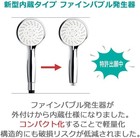    aqua Bulle    Shower B  Ultra Fine Bubble  Aq-ssv