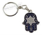 Chai Star Of David Hamsa Israel Judaica Key Ring Jewish Hebrew Travelers Prayer