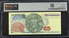 Banco De Mexico 10000 Pesos 1985  Series Kb  Pmg 53  P-89a  Scarce Green Paper 