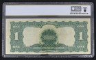 1899  1 Silver Certificate Fr 236 Speelman white Pcgs Vf25