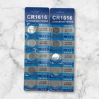 New Lot Lithium Battery 3v Cr1616 Cr 1616 Br1616 Dl1616 Remote Button Cell Watch