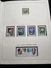 China 1990              Whole Year Of Ram Full Stamps Set Mnh    Only Post Stamp