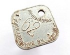 Wwii Russian Dog Tag Guards Artillery Regiment Battle Dug Relic Rare Type Ww2 62