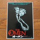 4 X The Omen Horror Movie B5 Mini Poster Japanese Chirashi