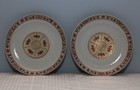               Pair Of Antique Chinese Plates   Xianfeng Mark And Of Period