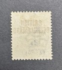 Mafeking Sg 16 2s On 1s Green Mint - Presumed Forgery - Cat   16 000