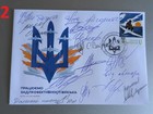 Fdc 10 Signatures A1-sm   Furia   Uav - October 2  2026