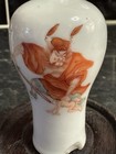 Antique 18th 19thc Chinese Porcelain Miniature Vase Snuff Bottle Zhong Kui