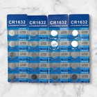 New Lot Lithium Battery 3v Cr1632 Cr 1632 Br1632 Dl1632 Remote Button Cell Watch