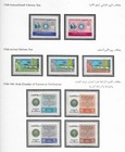 Kuwait 1966-68 Commemorative Collection
