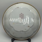 Daher Decorated Ware Tin Bowl Asian Motif 1971 Made In England Collectible