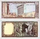 Lebanon 1-250 Livres 7 Pieces Full Set  1980-1988  P-61-67  Unc