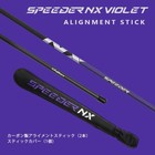 Fujikura Golf Speeder Nx Violet Graphite 2 Alignment Sticks   Cover Set Genuine