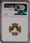 1991-p Gold Panda 1 10 Oz  10 Yuan Ngc Pf69 Ultra Cameo