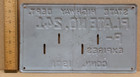 Connecticut 1971 State Highway Dept License Plate No  241