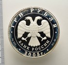 Russia Silver 1 Oz Commem Moscow State University 3 Rouble 2005