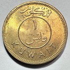 Ah 1384  1964  Kuwait 1 Fils  Unc bu Only 600k Minted 