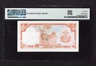 Nepal 20 Rupees Nd 1981-87  P32r  proof  Uncirculated Grade 66