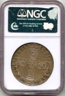 1695 Great Britain Crown  Octavo  William Iii - Choice Extremely Fine  Ngc Ef45