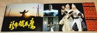 Original The Invincible Armour Pressbook Cavalcade Pictures Hong Kong Rare