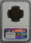 1837 Ht-52 Liberty - Not One Cent - Ngc Xf 45 Bn