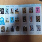 Kamen Rider Tokusatsu 265pc Sticker Complete Set Album Book Japan Vintage 1970 s