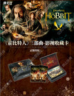 Card  Fun Offical The Lord Of The Rings Hobbit Trilogy-film Trading Card New Us