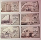 20 Units Chip Phone Card Lot Russia Soviet Cars Moscow Cityscapes Set Of 6