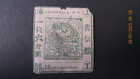China Stamps Lot 1902    shanghai