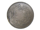 Islamic Arabic Ottoman Turkey Tunus Tunis Tunisia 1289 2 Riyal Silver Coin Rare