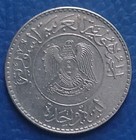 Lebanon Sy 1 One Pound 1978 Km  115 Nickel Anniversary Of President Reelection 