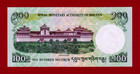 Bhutan 100 Ngultrum 2020 Unc Note - Sign  Dasho Penjore - Prefix   n   pick-32d 
