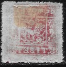 1933 Tibet  Sc 11    catval  82 50    mlh Vf