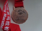 Beijing City China Marathon Finisher Medal