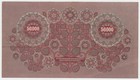 Austria 50000 Kronen 2-1-1922 Pick 80 Vf  Circulated Banknote