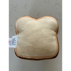 Gudetama Lazy Egg Egg Toast Plush Toy Pillow Sanrio Gund Spin Master