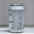 Budweiser s  Beer Can Empty   Zero 330ml