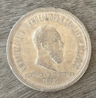 1883 Russia Silver Coin 1 Rouble - Coronation - Alex Iii - Km  Y43