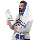Tallit Prayer Shawl From Israel - Lord   s Name Spelled On 4 Corners - Xl 72x36 In