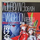 Neon Genesis Evangelion 1997  Original Movie Poster B Japanese Anime B2