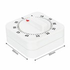 1-kitchen Timer 60 Minute Timing Bell Alarm Sound Home Baking Cooking Mechanical