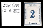 Momen  Us Stamps Hawaii  26 Imperf Unused Lot  93428 