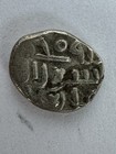 Fatimid Partisans At Multan Al Hakim 996-1011 Ad Silver Dama  55 Grams Very Rare